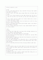 [상담심리학 공통] 정신분석적 상담이론 인간중심 상담이론 행동수정이론을 비교·설명한 후 핵심적 내용을 정리하여 하나의 표로 요약하여 제시하시오 15페이지