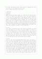 [상담심리학 공통] 정신분석적 상담이론 인간중심 상담이론 행동수정이론을 비교·설명한 후 핵심적 내용을 정리하여 하나의 표로 요약하여 제시하시오 16페이지
