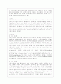 [상담심리학 공통] 정신분석적 상담이론 인간중심 상담이론 행동수정이론을 비교·설명한 후 핵심적 내용을 정리하여 하나의 표로 요약하여 제시하시오 17페이지