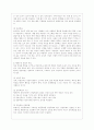 [상담심리학 공통] 정신분석적 상담이론 인간중심 상담이론 행동수정이론을 비교·설명한 후 핵심적 내용을 정리하여 하나의 표로 요약하여 제시하시오 18페이지