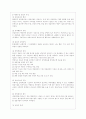 [상담심리학 공통] 정신분석적 상담이론 인간중심 상담이론 행동수정이론을 비교·설명한 후 핵심적 내용을 정리하여 하나의 표로 요약하여 제시하시오 19페이지