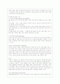 [상담심리학 공통] 정신분석적 상담이론 인간중심 상담이론 행동수정이론을 비교·설명한 후 핵심적 내용을 정리하여 하나의 표로 요약하여 제시하시오 20페이지