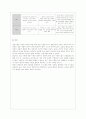 [상담심리학 공통] 정신분석적 상담이론 인간중심 상담이론 행동수정이론을 비교·설명한 후 핵심적 내용을 정리하여 하나의 표로 요약하여 제시하시오 23페이지
