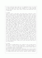 [세계의 정치와 경제 공통] 교재 2장의 내용을 참조하여 우리 사회에서 시행되었던 대표적인 신자유주의적 정책들을 살펴보고 그것이 우리 사회에 어떤 영향을 미쳤는지 검토해 보시오 3페이지
