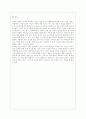 [고위험 모아간호학 공통] 1 죽음을 앞둔 아동과 의사소통 할 때 유념해야 할 점들을 아동의 발달 단계별 (유아기학령전기 학령기 청소년기)로 논하시오 2 고위험 신생아를 분류하는 기준에 대해 설명하고 고위험 신 10페이지
