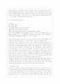 [중국공연예술 A형] 지아장커 감독의 극영화 가운데 각자 한 편을 선택하여 감상한 뒤 교재의 내용을 참고하여 감상문을 쓰시오 4페이지