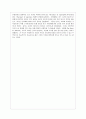 [정보사회와 디지털문화 공통] 교재 2장의 내용을 참조하여 우리 사회에서 프라이버시의 보호가 제대로 이루어지지 못해 피해를 입었던 사례를 분석해 보고 이런 일이 벌어지지 않으려면 어떤 방안이 마련되어야 할 11페이지