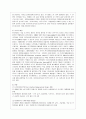[자원봉사론 공통] 외국의 자원봉사활동 중 자신이 찾아보고 싶은 한 국가를 선택하여 그 나라의 자원봉사활동의 현황과 특징 그리고 우리가 시사 받을 수 있는 점을 기술해 보십시오 5페이지