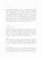 [자원봉사론 공통] 외국의 자원봉사활동 중 자신이 찾아보고 싶은 한 국가를 선택하여 그 나라의 자원봉사활동의 현황과 특징 그리고 우리가 시사 받을 수 있는 점을 기술해 보십시오 2페이지