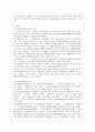 [자원봉사론 공통] 외국의 자원봉사활동 중 자신이 찾아보고 싶은 한 국가를 선택하여 그 나라의 자원봉사활동의 현황과 특징 그리고 우리가 시사 받을 수 있는 점을 기술해 보십시오 5페이지