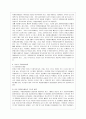[자원봉사론 공통] 외국의 자원봉사활동 중 자신이 찾아보고 싶은 한 국가를 선택하여 그 나라의 자원봉사활동의 현황과 특징 그리고 우리가 시사 받을 수 있는 점을 기술해 보십시오 7페이지