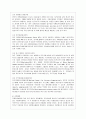 [자원봉사론 공통] 외국의 자원봉사활동 중 자신이 찾아보고 싶은 한 국가를 선택하여 그 나라의 자원봉사활동의 현황과 특징 그리고 우리가 시사 받을 수 있는 점을 기술해 보십시오 9페이지