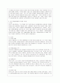 [자원봉사론 공통] 외국의 자원봉사활동 중 자신이 찾아보고 싶은 한 국가를 선택하여 그 나라의 자원봉사활동의 현황과 특징 그리고 우리가 시사 받을 수 있는 점을 기술해 보십시오 10페이지