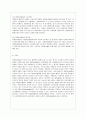 [자원봉사론 공통] 외국의 자원봉사활동 중 자신이 찾아보고 싶은 한 국가를 선택하여 그 나라의 자원봉사활동의 현황과 특징 그리고 우리가 시사 받을 수 있는 점을 기술해 보십시오 12페이지