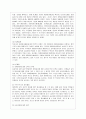 [자원봉사론 공통] 각자 자원봉사활동에 참여해 보고 현황과 문제점 그리고 느낀점을 기술해 보십시오 8페이지