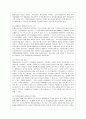 [자원봉사론 공통] 각자 자원봉사활동에 참여해 보고 현황과 문제점 그리고 느낀점을 기술해 보십시오 10페이지