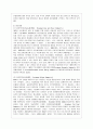 [영어권국가의 이해 공통] Brexit의 배경 현재 진행 상황 및 향후 전망 3페이지