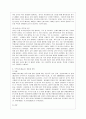 [영어권국가의 이해 공통] Brexit의 배경 현재 진행 상황 및 향후 전망 7페이지