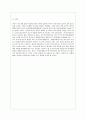 [영어권국가의 이해 공통] Brexit의 배경 현재 진행 상황 및 향후 전망 11페이지