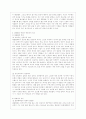 [중국공연예술 B형] 교재 제14장에 제목이 소개된 극영화 가운데 각자 한 편을 선택하여 감상한 뒤 교재의 내용을 참고하여 감상문을 쓰시오 5페이지