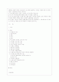 [정신건강과 간호 공통] 효율적인 스트레스 관리를 위한 첫 단계는 자신의 스트레스를 인식하는 것입니다 1페이지