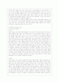 [사회문제론 C형] 현재 한국사회에서 몸과 관련된 권리들이 어떻게 해서 사회문제가 되고 있으며 이를 사회문제로서 풀어가는 해법에는 어떤 것들이 있을 수 있을지 구체적인 사례를 들어가면서 논리적으로 서술하시 5페이지