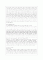 [사회문제론 C형] 현재 한국사회에서 몸과 관련된 권리들이 어떻게 해서 사회문제가 되고 있으며 이를 사회문제로서 풀어가는 해법에는 어떤 것들이 있을 수 있을지 구체적인 사례를 들어가면서 논리적으로 서술하시 7페이지