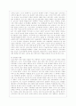 [사회문제론 C형] 현재 한국사회에서 몸과 관련된 권리들이 어떻게 해서 사회문제가 되고 있으며 이를 사회문제로서 풀어가는 해법에는 어떤 것들이 있을 수 있을지 구체적인 사례를 들어가면서 논리적으로 서술하시 8페이지