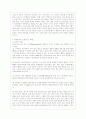 [사회문제론 C형] 현재 한국사회에서 몸과 관련된 권리들이 어떻게 해서 사회문제가 되고 있으며 이를 사회문제로서 풀어가는 해법에는 어떤 것들이 있을 수 있을지 구체적인 사례를 들어가면서 논리적으로 서술하시 9페이지