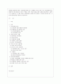 [사회문제론 B형] 한국 사회에서 분단은 어떤 식의 사회문제를 만들어냈으며 이를 해결하기 위한 노력에는 어떤 것들이 있었는지를 사례를 들어가면서 구체적으로 서술하시오 이 때 분단을 사회문제로서 바라보고자  1페이지