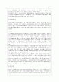 [컴퓨터의 이해 공통] 1 아래의 문제에 대하여  A4 용지 2페이지 이내로 서술하라 2 2차원바코드에 대하여 다음의 내용을 A4 용지 2페이지 이내로 서술하라 3페이지