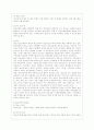 [청소년육성제도론 공통] 청소년 기관 방문보고서 작성 ‘청소년육성제도론’에서 다루는 법률에 의해 설치·운영되는 청소년 기관을 자신의 거주 지역에서 탐색해 보고 그 중 한 기관을 선정하여 1) 기관을 직접 방문 4페이지