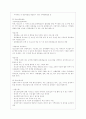 [청소년육성제도론 공통] 청소년 기관 방문보고서 작성 ‘청소년육성제도론’에서 다루는 법률에 의해 설치·운영되는 청소년 기관을 자신의 거주 지역에서 탐색해 보고 그 중 한 기관을 선정하여 1) 기관을 직접 방문 8페이지