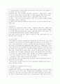 [사회문제론 E형] 한국사회에서 환경문제가 나타나는 양상을 서술하되 사회적으로 다른 위치에 있는 사람들에게 각기 다른 영향을 미치는지 주의하면서 사회문제로서 환경문제를 풀어간다는 말의 의미는 무엇인지 논 7페이지