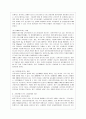 [사회문제론 E형] 한국사회에서 환경문제가 나타나는 양상을 서술하되 사회적으로 다른 위치에 있는 사람들에게 각기 다른 영향을 미치는지 주의하면서 사회문제로서 환경문제를 풀어간다는 말의 의미는 무엇인지 논 6페이지