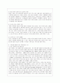 [사회문제론 E형] 한국사회에서 환경문제가 나타나는 양상을 서술하되 사회적으로 다른 위치에 있는 사람들에게 각기 다른 영향을 미치는지 주의하면서 사회문제로서 환경문제를 풀어간다는 말의 의미는 무엇인지 논 10페이지