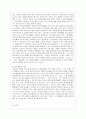 [사회문제론 C형] 현재 한국사회에서 몸과 관련된 권리들이 어떻게 해서 사회문제가 되고 있으며 이를 사회문제로서 풀어가는 해법에는 어떤 것들이 있을 수 있을지 구체적인 사례를 들어가면서 논리적으로 서술하시 9페이지