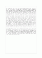 [사회문제론 C형] 현재 한국사회에서 몸과 관련된 권리들이 어떻게 해서 사회문제가 되고 있으며 이를 사회문제로서 풀어가는 해법에는 어떤 것들이 있을 수 있을지 구체적인 사례를 들어가면서 논리적으로 서술하시 10페이지
