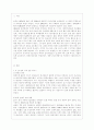 [한국산업의 이해 B형] 우리나라 산업구조의 역사적 전개과정을 1) 8․15 광복 이후 전후 복구기 2) 수출주도형 고도성장기 3) 경제구조조정과 안정성장기 4) 경제시스템 변화기로 구분하여 서술하시오 2페이지