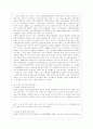 [한국산업의 이해 B형] 우리나라 산업구조의 역사적 전개과정을 1) 8․15 광복 이후 전후 복구기 2) 수출주도형 고도성장기 3) 경제구조조정과 안정성장기 4) 경제시스템 변화기로 구분하여 서술하시오 6페이지