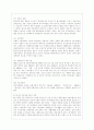 [한국산업의 이해 B형] 우리나라 산업구조의 역사적 전개과정을 1) 8․15 광복 이후 전후 복구기 2) 수출주도형 고도성장기 3) 경제구조조정과 안정성장기 4) 경제시스템 변화기로 구분하여 서술하시오 8페이지