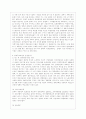 [한국산업의 이해 B형] 우리나라 산업구조의 역사적 전개과정을 1) 8․15 광복 이후 전후 복구기 2) 수출주도형 고도성장기 3) 경제구조조정과 안정성장기 4) 경제시스템 변화기로 구분하여 서술하시오 9페이지