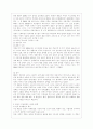 [한국산업의 이해 B형] 우리나라 산업구조의 역사적 전개과정을 1) 8․15 광복 이후 전후 복구기 2) 수출주도형 고도성장기 3) 경제구조조정과 안정성장기 4) 경제시스템 변화기로 구분하여 서술하시오 14페이지