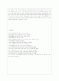 [한국산업의 이해 B형] 우리나라 산업구조의 역사적 전개과정을 1) 8․15 광복 이후 전후 복구기 2) 수출주도형 고도성장기 3) 경제구조조정과 안정성장기 4) 경제시스템 변화기로 구분하여 서술하시오 18페이지