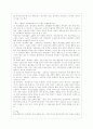 [학교사회사업론 공통] (1) 학교사회복지의 필요성과 목적 개념을 설명하고 (2) 자신이 속한 지역의 특성과 상황을 기술하고 위 내용을 적용하여 학교사회복지의 구체적인 필요성 대상과 내용 가능한 방법을 제안하 6페이지