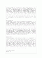 [학교사회사업론 공통] (1) 학교사회복지의 필요성과 목적 개념을 설명하고 (2) 자신이 속한 지역의 특성과 상황을 기술하고 위 내용을 적용하여 학교사회복지의 구체적인 필요성 대상과 내용 가능한 방법을 제안하 8페이지
