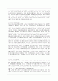 [평생교육방법론 공통] 1 성인학습자의 학습장애 요인에는 어떤 것이 있는지 인지적 정의적 신체적 차원에서 기술해 보십시오 2 위의 학습장애를 해결하기 위해 어떤 교육방법이 사용되는 것이 바람직할지 기술해 보 4페이지