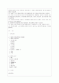 [컴퓨터의 이해 공통] 1 아래의 문제에 대하여  A4 용지 2페이지 이내로 서술하라 2 2차원바코드에 대하여 다음의 내용을 A4 용지 2페이지 이내로 서술하라 1페이지