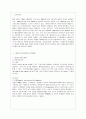 [컴퓨터의 이해 공통] 1 아래의 문제에 대하여  A4 용지 2페이지 이내로 서술하라 2 2차원바코드에 대하여 다음의 내용을 A4 용지 2페이지 이내로 서술하라 2페이지