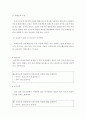 유교 = 부모교육 = 민주주의 부모교육이론과 교류분석 이론을 각각 설명하고 두 이론의 원리를 부모교육 프로그램에 적용할 수 있는 방안을 모색하여 논하시오 5페이지